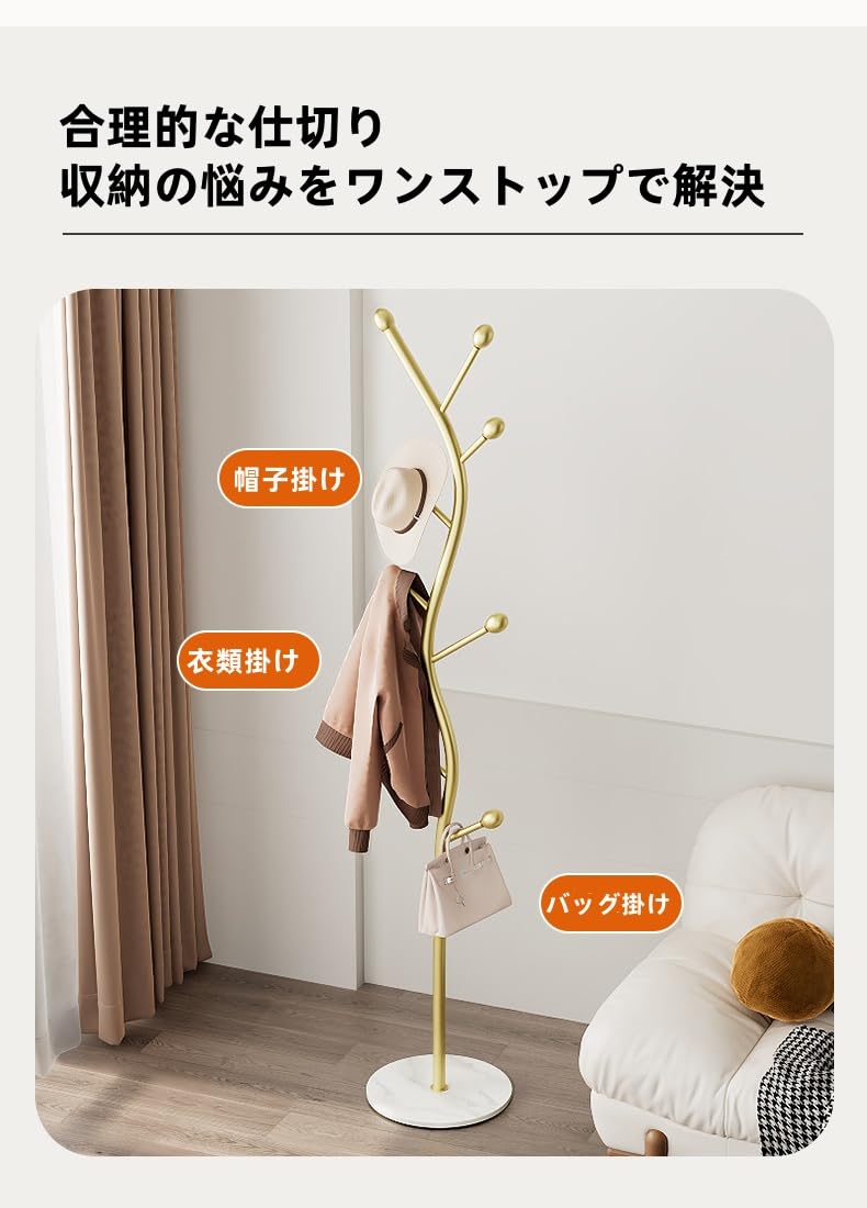 Amazon.co.jp: イタリア風 コートハンガー 落地式 玄関 ハンガー